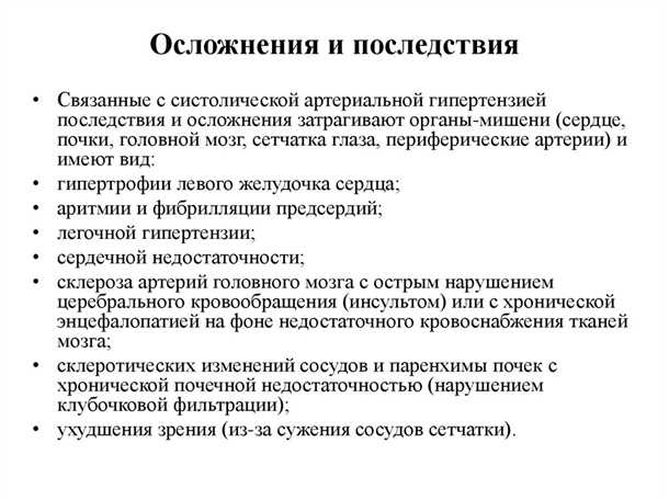 2. Умеренная физическая активность