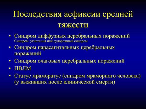 Проявления нарушений двигательной активности у младенцев