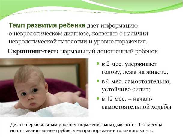 Принципы реабилитации