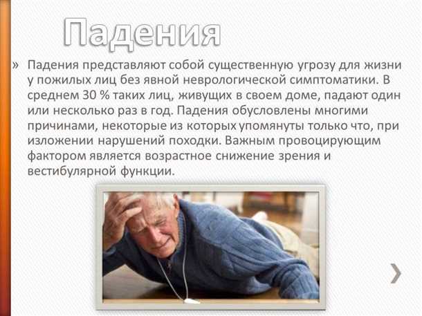 1. Психологическое тестирование