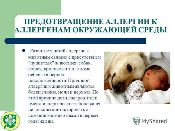 Клинические проявления