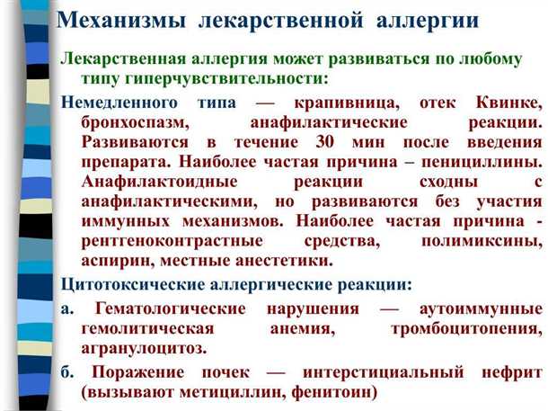 Респираторные проявления