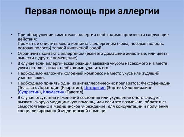 3. Риск развития неврологических заболеваний