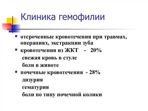 1. Неврологические проявления