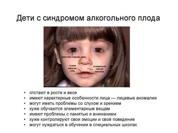 Эпигенетические изменения при алкогольной зависимости