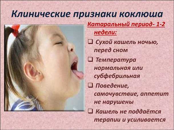 Взаимосвязь неврологических расстройств и аллергического кашля