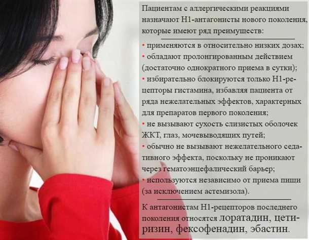 Неврологические проявления при детском аллергическом кашле.