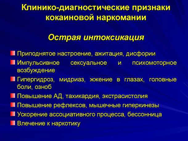 Изменение внимания и концентрации