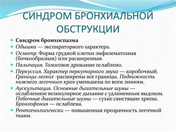 Влияние недостаточного кислорода на развитие нервной системы