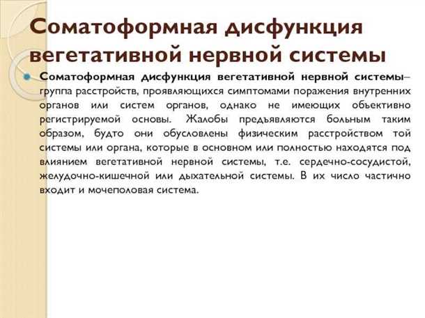 Взаимосвязь с патогенезом неврологических заболеваний