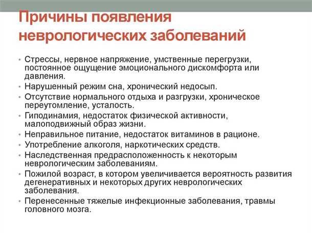 Роль генетики в развитии метаболических заболеваний