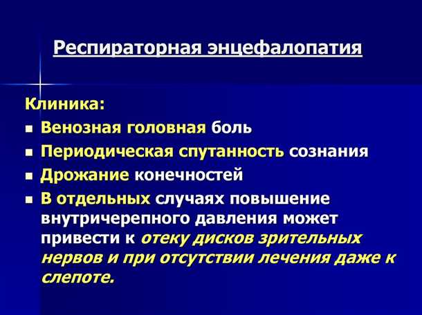 1. Затруднения с запоминанием информации