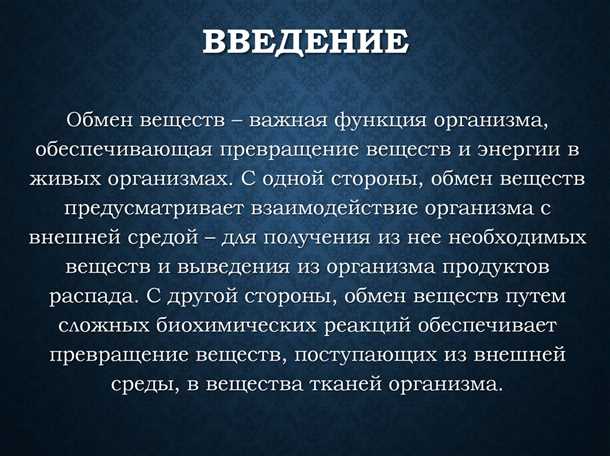 Диагностика и лечение
