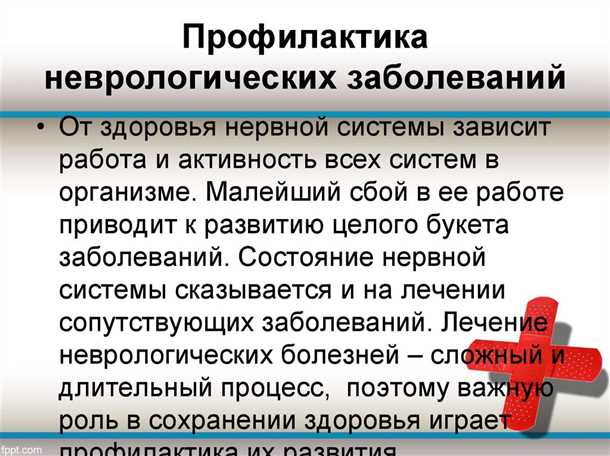 Синдром клещевого энцефалита и неврологические проявления на поверхности тела