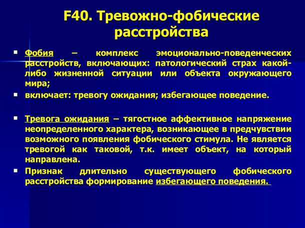  Механизмы функционирования амигдалы 