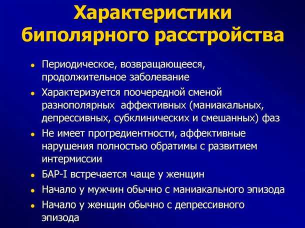 Заключение: