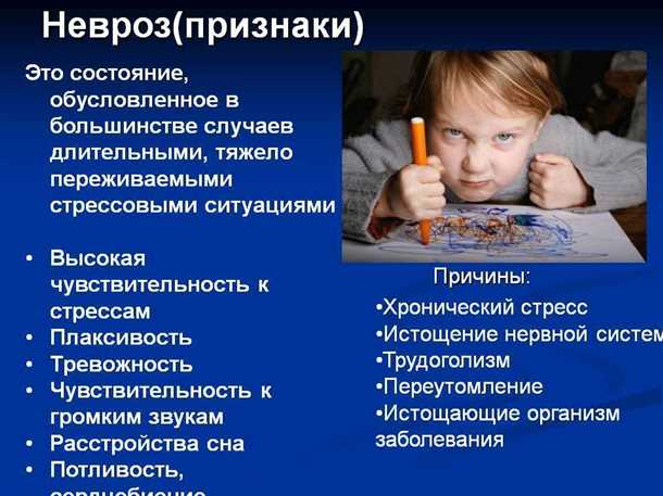  Роль амигдалы в возникновении неврологического эффекта при социальных ситуациях 