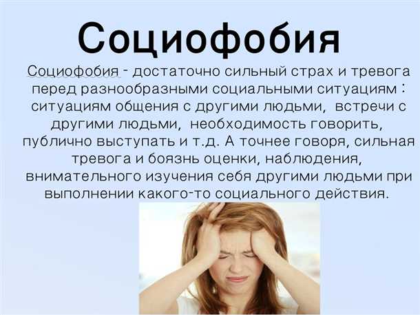Дефицит регуляции эмоций