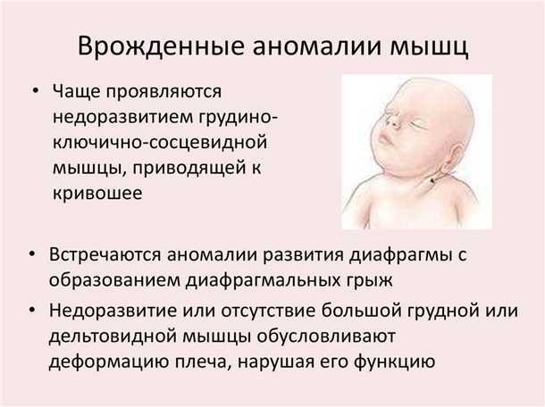 1. Расстройства двигательной активности