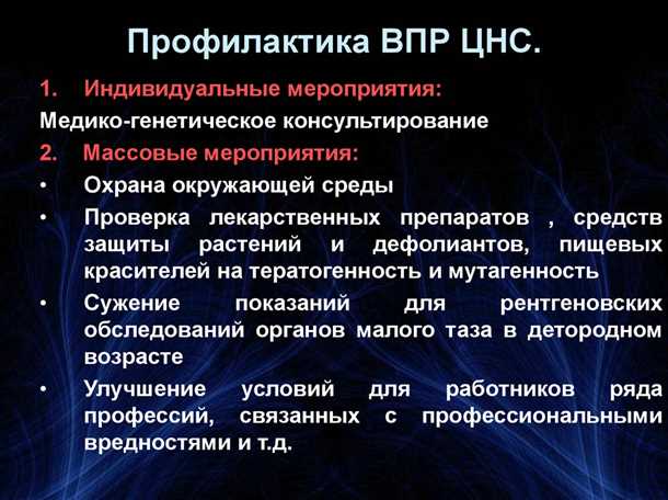 Ортопедические проблемы и нарушения позвоночника
