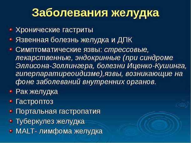 Периферические и центральные механизмы, участвующие в развитии неврологических проявлений
