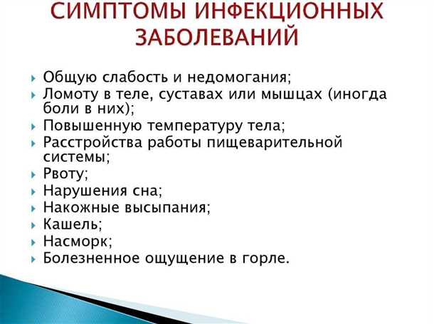 Углубленное понимание инфекционных поражений кожи