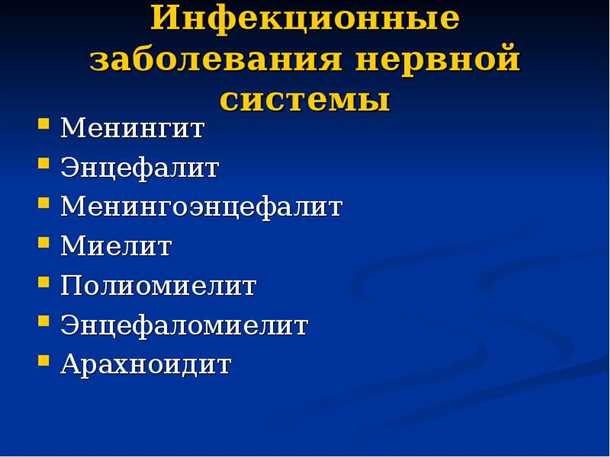 Специфические проявления при определенных заболеваниях