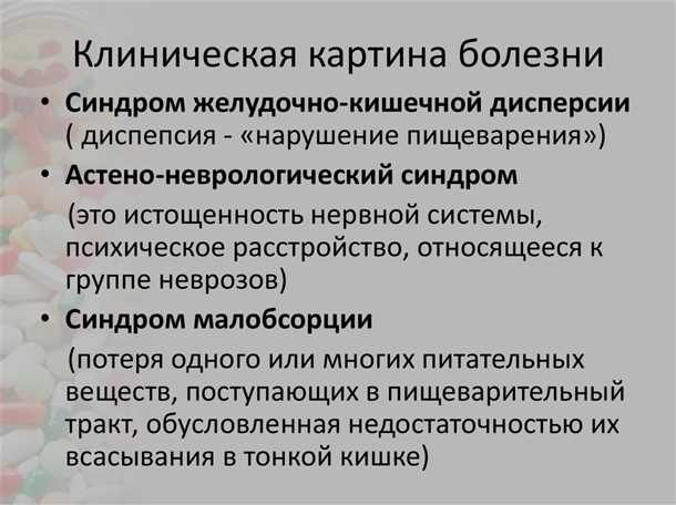 Причины и механизмы возникновения мышечных судорог и трясения