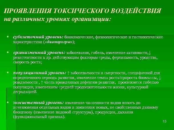 Сенсорные нарушения