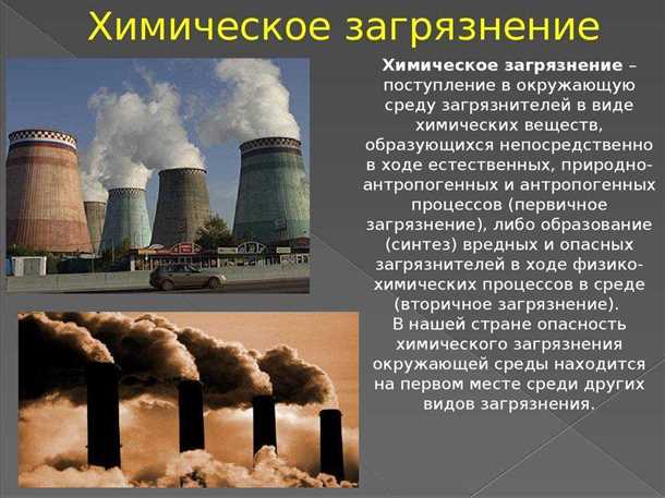 Методы диагностики неврологических проявлений при отравлении окружающей среды