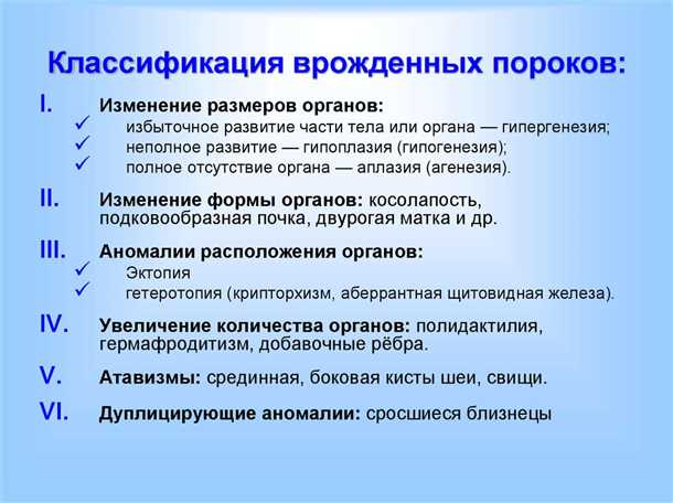 Судороги как одно из проявлений врожденных пороков развития