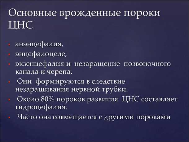 Причины и особенности проблем с координацией