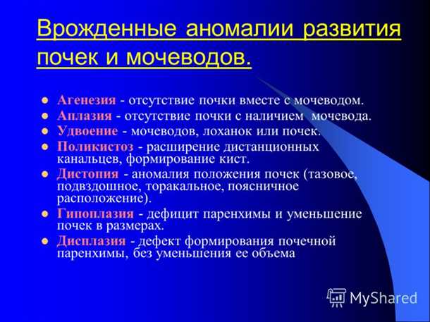 Языковые нарушения