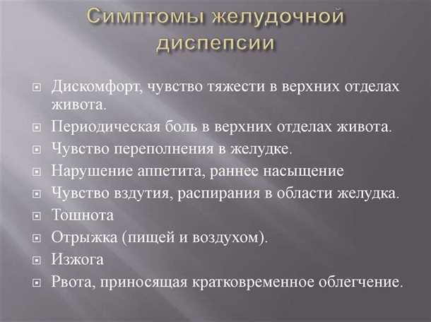 Как снизить риск нейрогенных нарушений при хронической запоре
