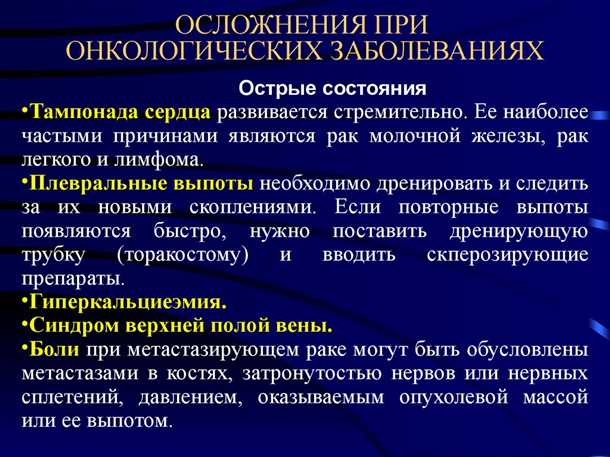 Виды лекарственных препаратов