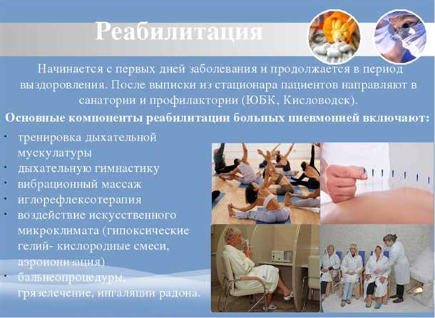 Социальная изоляция и психологическое напряжение