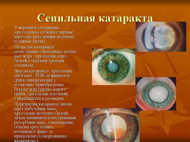 Не курить