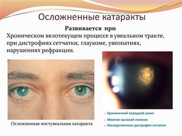 3. Воздействие вредных факторов