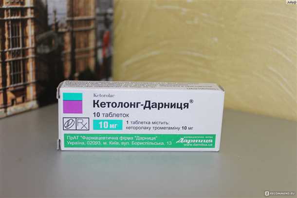 Профилактика боли: предотвращение дискомфорта после удаления зуба