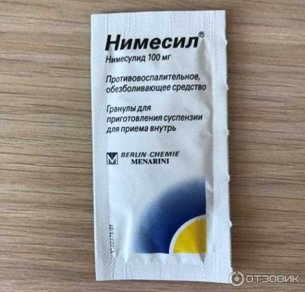 Обезболивающее после удаления зуба Обезболивающее после удаления зуба