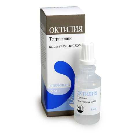 1. Глазные капли от воспаления