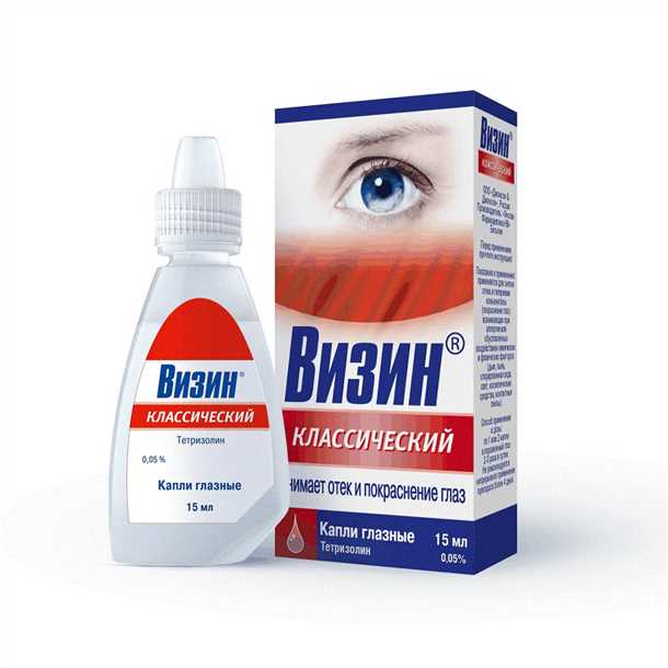 2. Вид проблемы глаз