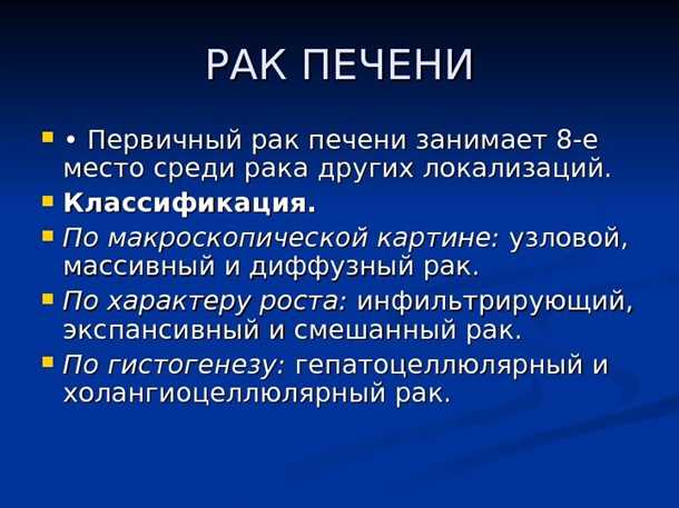 Акупунктура и травяные чаи