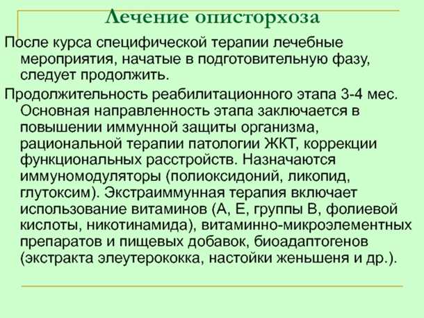 1. Тыквовое семечко
