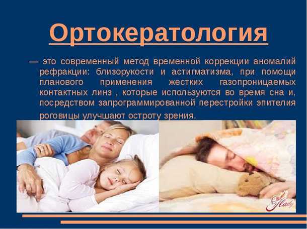 3. Подросткам и активным людям