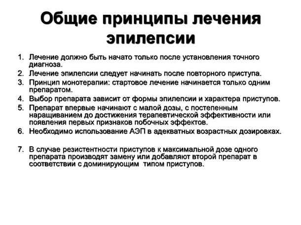 Значение психологической помощи