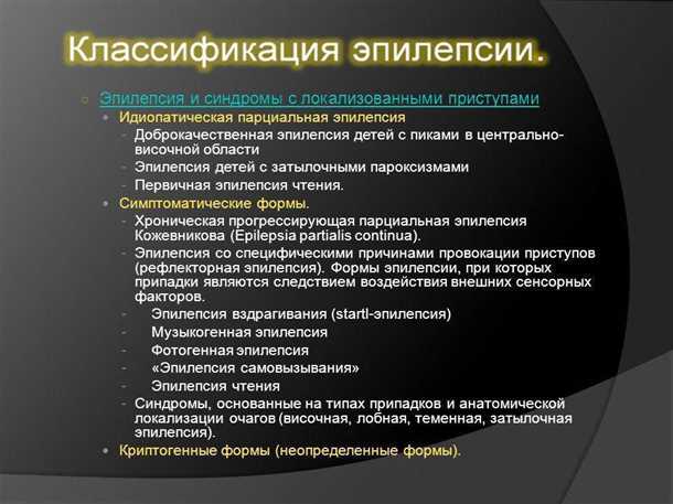 Наследственность и генетические факторы