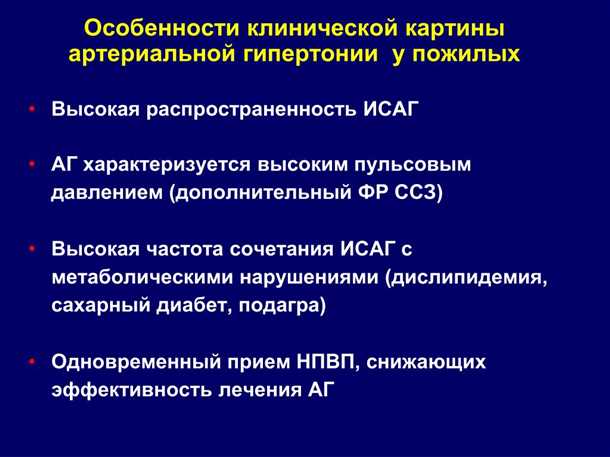 3. Ухудшение функции нервной системы
