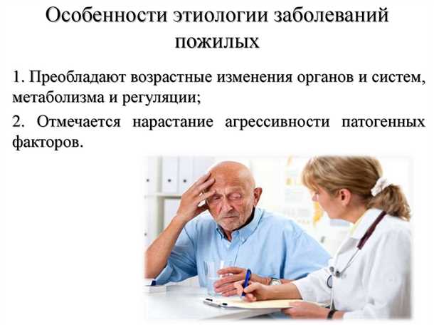 Основные признаки и симптомы дегенеративных заболеваний