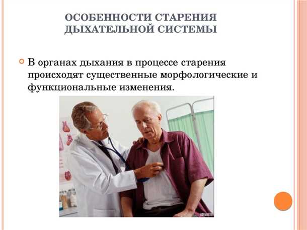 1. Болезни опорно-двигательного аппарата